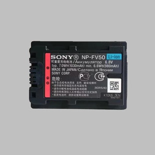 AX40 CX450CX680 AXP55 FV50电池摄像机PJ610PJ675pj820e 索尼NP