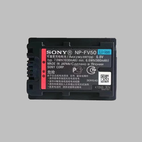 索尼NP-FV50电池摄像机PJ610PJ675pj820e CX450CX680 AX40 AXP55