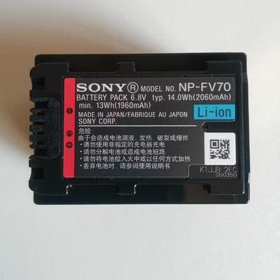 索尼NP-FV70摄像机电池 FV30 FV50 FH60 FH100 CX180 CX210 PJ670