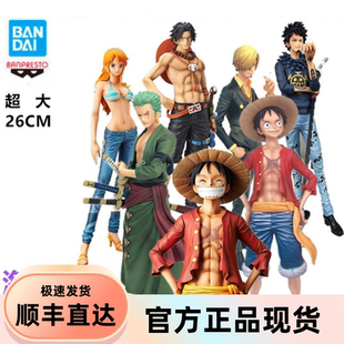 海贼王万代正版超大ROS Grandista索隆路飞艾斯娜美正品手办日版