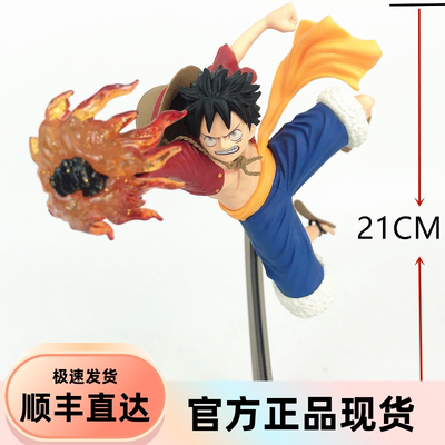 路飞正品现货万代眼镜厂