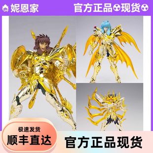 妮恩家日版 万代圣斗士圣衣神话EX黄金魂 神圣衣天秤双鱼巨蟹现货