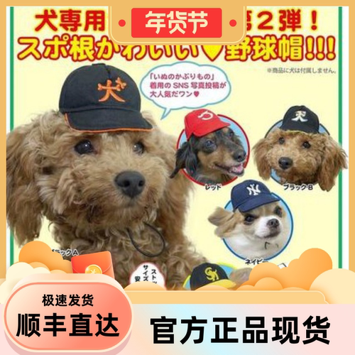 日本扭蛋KITANCLUB猫日本