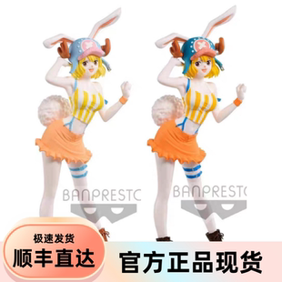妮恩家 海贼王 BP加洛特 卡洛特 兔子耳朵 乔巴帽 日本正版品手办