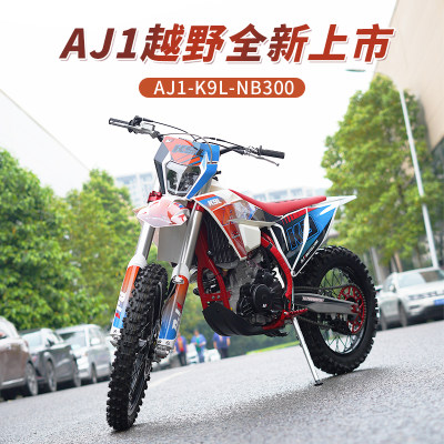 AJ1-K9L NB300场地两轮越野摩托车山地高赛路成人机车越野车水冷