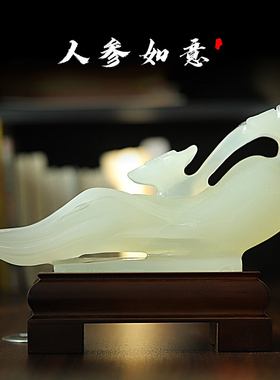 吉祥如意玉石家居饰品客厅家庭装饰酒柜电视柜玉如意创意桌面摆件