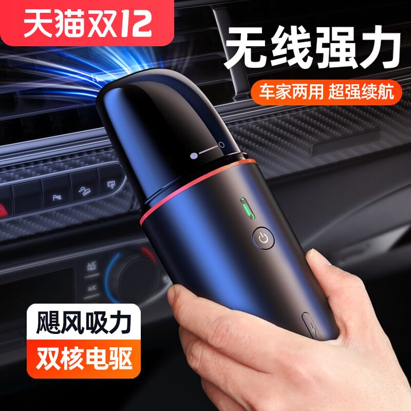 路虎车载吸尘器大吸力汽车家用揽胜运动版卫士星脉极光汽车内用品|ruв категории автомобиль/товаров/аксессуары/переоснащение, Автомобильная аудио - видео/средства электронной/приборов, средства электронной/приборов, автомобильный пылесос - от Buy2taobao.com для оказания профессиональной услуги покупки агента Taobao