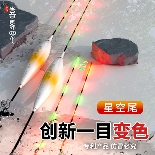 喜马罗316咬钩一目变色夜光漂LED日夜两用电子漂高灵敏醒目鱼漂