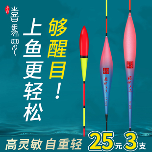 喜马罗鱼漂加粗醒目粗尾高灵敏防风近视纳米轻口鲫鱼漂浮漂鲫鱼