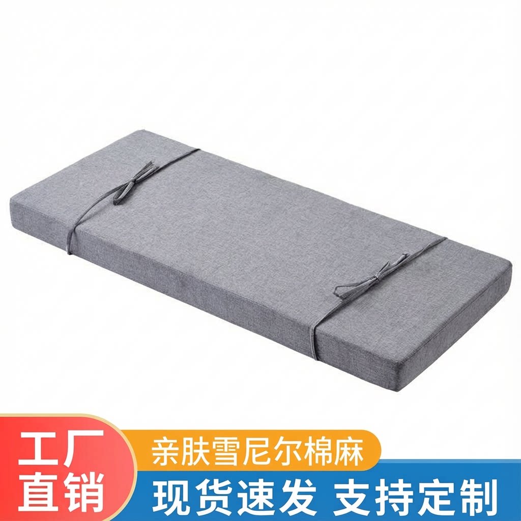 棉麻海绵坐垫防滑加厚