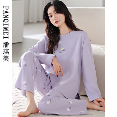 潘琪美女纯棉睡衣可外穿