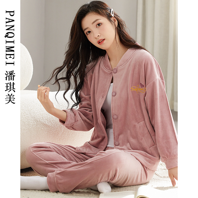 潘琪美女海岛绒睡衣可外穿