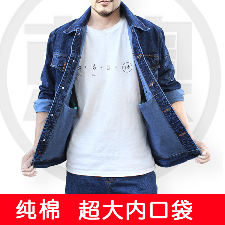 Vêtement de travail en coton - Ref 1911949 Image 1