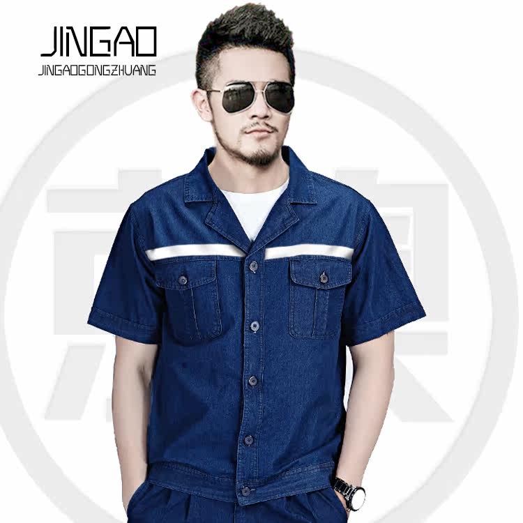 Tenue de travail en coton - Ref 1912614 Image 3