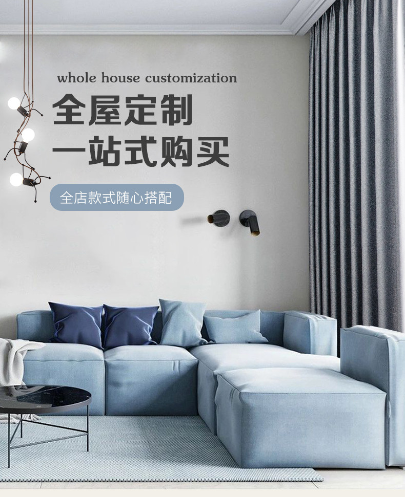 窗帘设计全屋现代全国测量安装图片