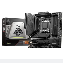 微星MAG B650M MORTAR WIFI AM5主板支持7600x 7800x3d 7950cpu