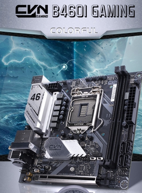 七彩虹CVN B460I GAMING V20台式机itx主板1200支持十代十一代cpu