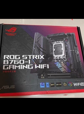 华硕ROG STRIX B760i GAMING WIFI d5 主板1700支持12/13/14代cpu