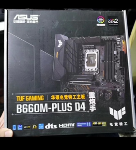 华硕TUF GAMING B660M-PLUS D4 1700主板支持i712700 i912900KCPU