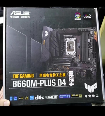 华硕B660M-PLUSWIFID412代cpu