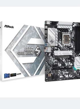 华擎B660 Steel Legend1700钢铁传奇主板支持i712700 i912900KCPU