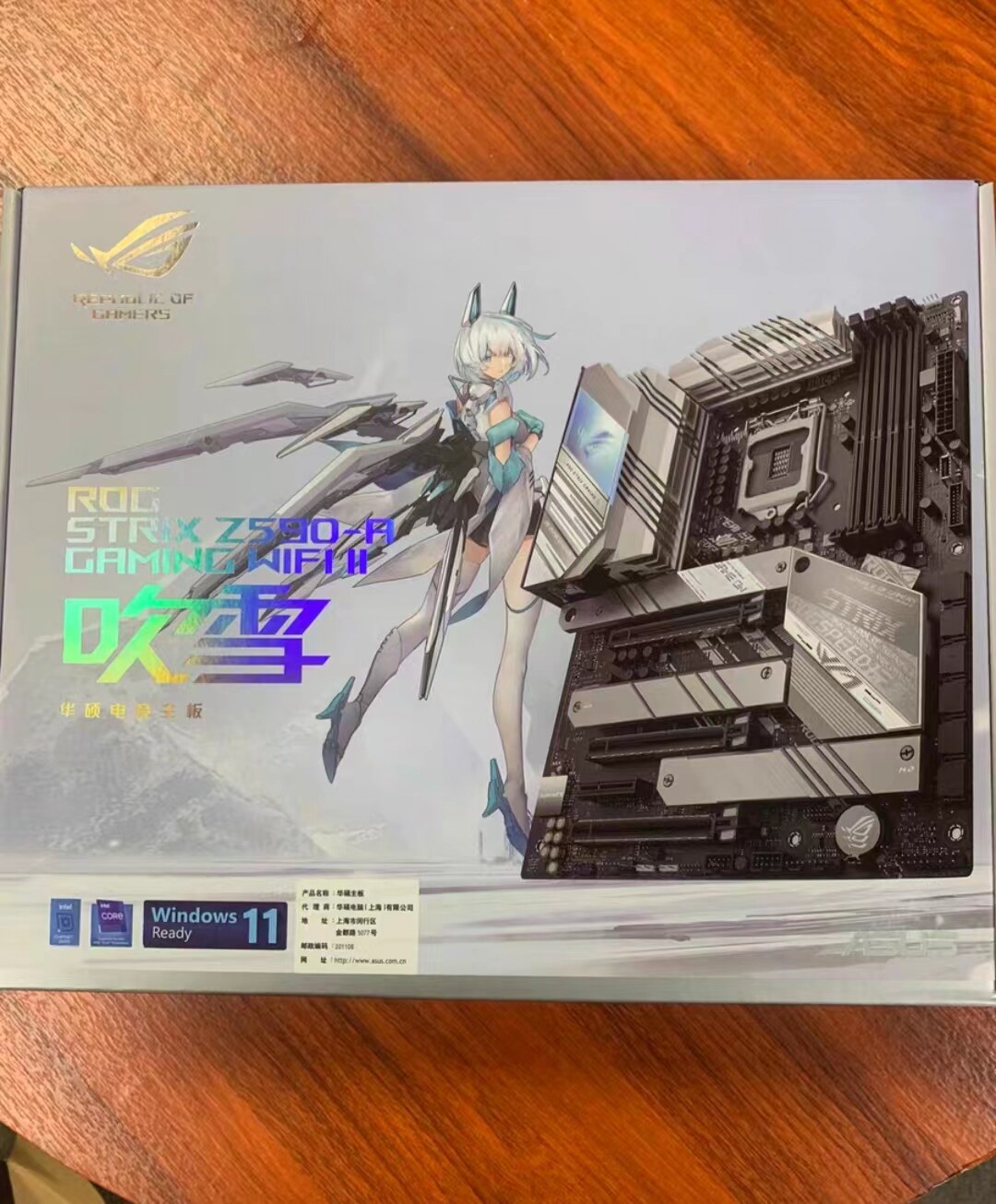 华硕Z590-AGAMINGWIFI吹雪主板