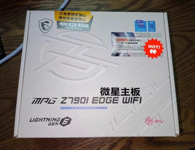 微星z790i EDGE WIFI D5内存1700刀锋ITX主板支持12/13/14代酷睿