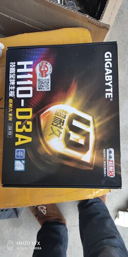 全新技嘉h110-d3a主板1151针主板