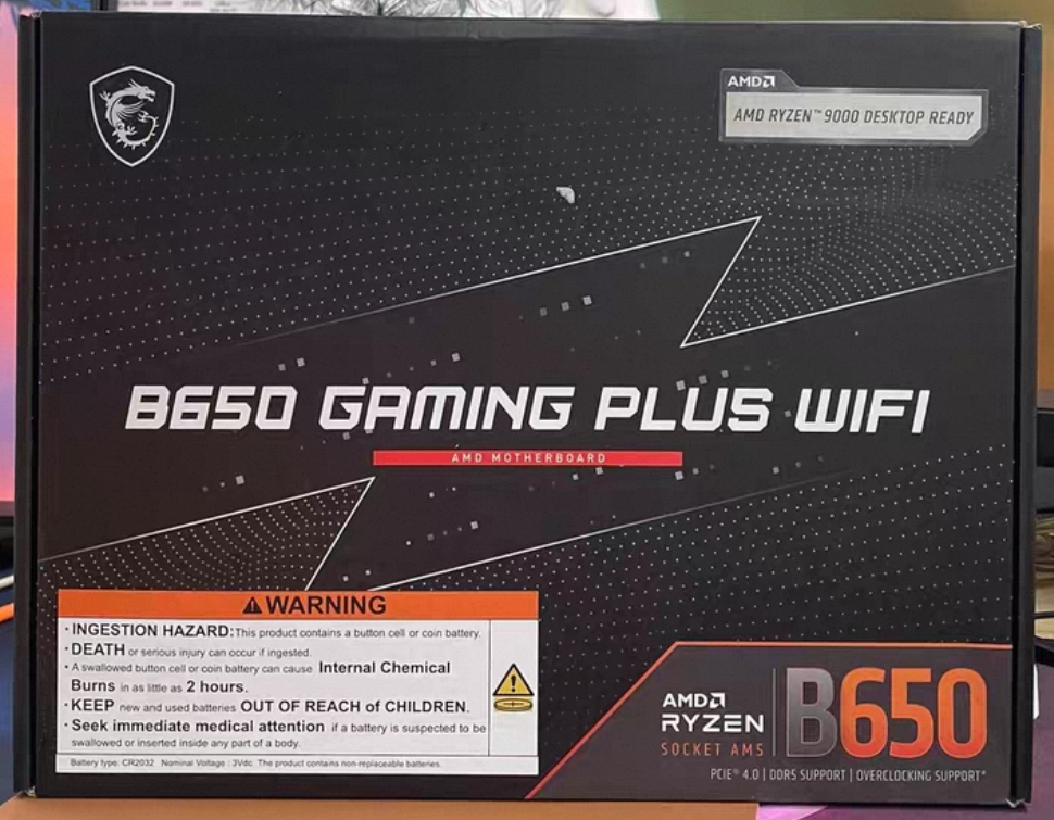 微星B650 Gaming plus WIFI主板am5支持7800x3d 9700x 9950xcpu