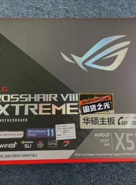 华硕ROG CROSSHAIR VIII EXTREME台式机am4 X570主板C8E双雷电口