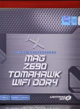 微星MAG Z690 TOMAHAWK WIFI DDR4内存1700战斧主板支持13代cpu