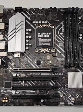 华硕PRIME B660M-A AC D4内存台式机主板1700针支持12/13/14代cpu