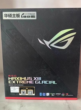 华硕ROG MAXIMUS XIII EXTREME GLACIAL1200主板支持11代cpu雷电