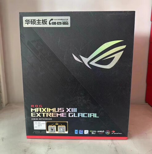 华硕M13EG支持10代11代cpu
