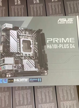 全新华硕H610i plus d4 1700台式机主板支持12700 13700 14900KF