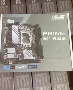 全新华硕H610i plus d4 1700台式机主板支持12700 13700 14900KF
