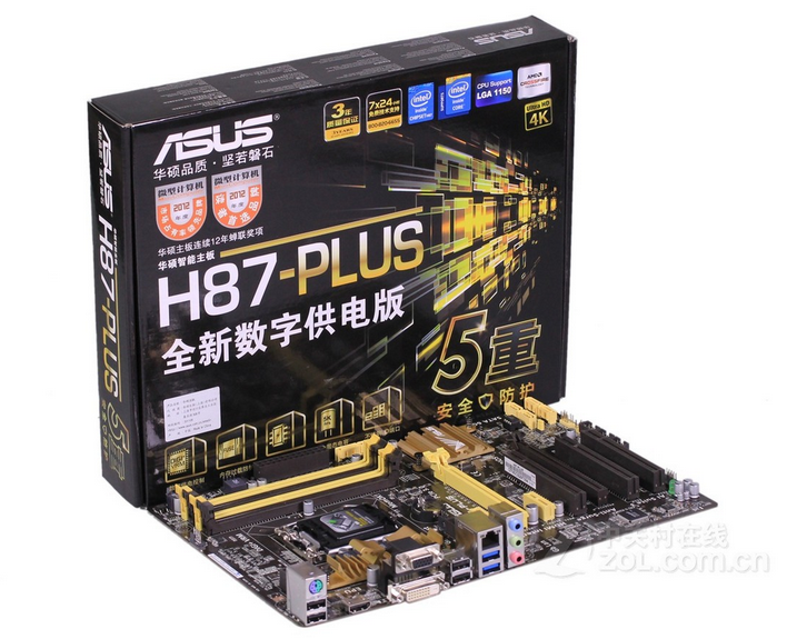 Asus/华硕H87-PLUS主板1150针支持i34130i54460i747704790kcpu