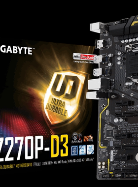 技嘉Z270P-D3主板1151针支持6600 6500 6700 7700kcpu处理器ddr4