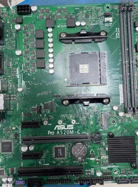 华硕a520m c工控主板am4支持锐龙3600 5700 5950xcpu处理器