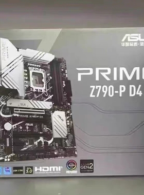 华硕prime z790 p d4内存1700针台式机主板支持12/13/14代cpu
