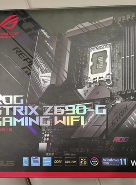 华硕ROG STRIX Z690-G GAMING WIFI1700主板支持12/13代cpud5内存