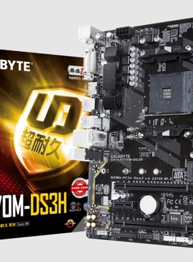 技嘉ax370m ds3h主板am4支持1700 2600 4650 3700 5950xcpu处理器