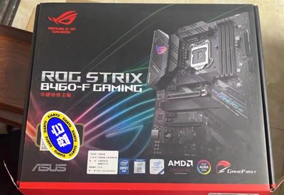 华硕B460-FGAMING支持10代cpu