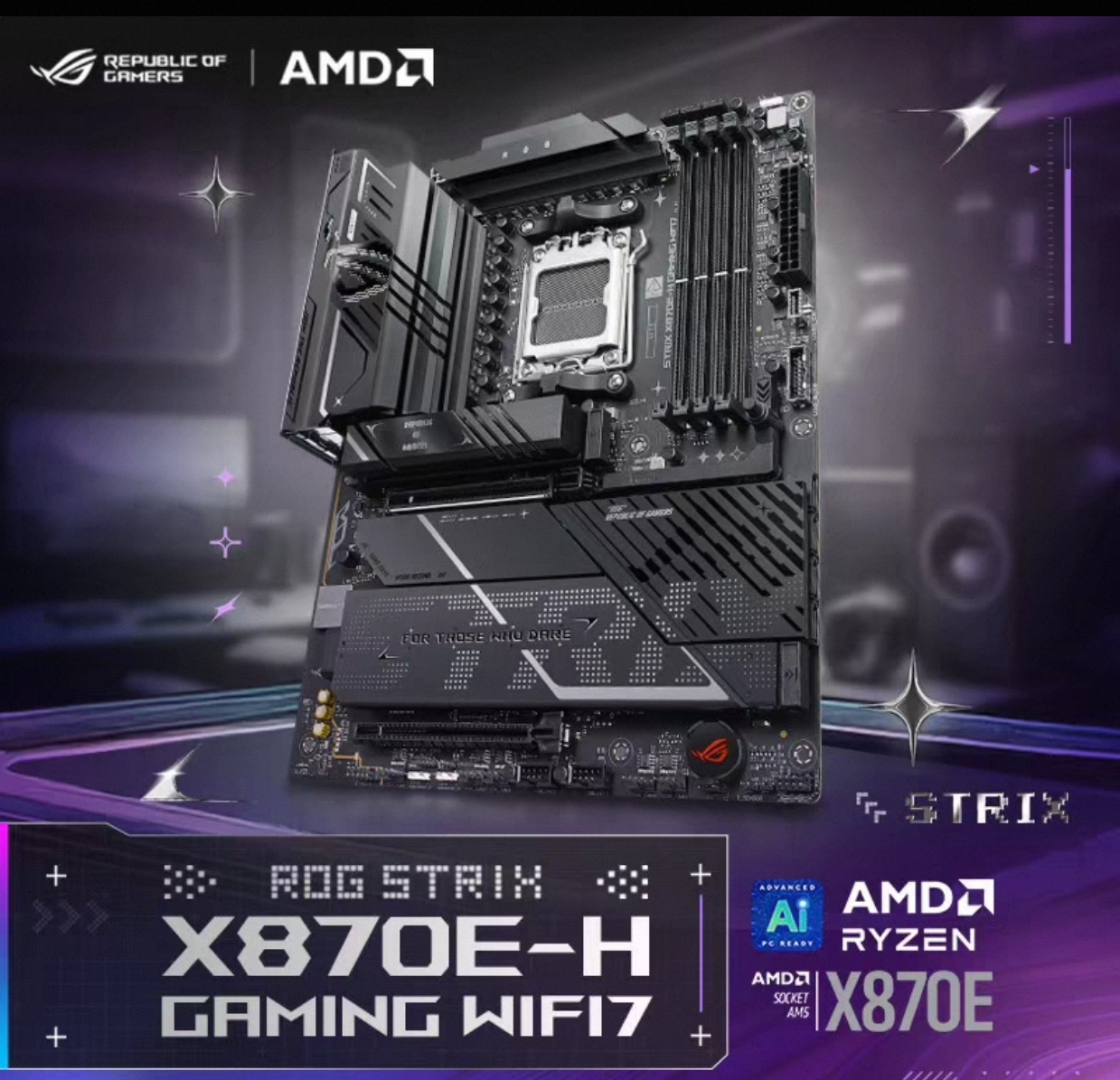 华硕ROG STRIX X870E  H GAMING WIFI7主板AM5支持7800x3d 9950x