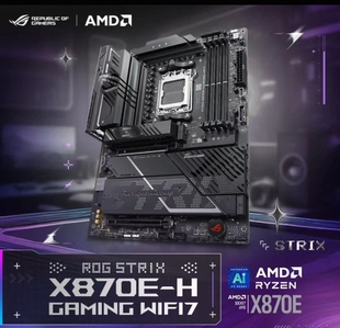 华硕ROG STRIX X870E  H GAMING WIFI7主板AM5支持7800x3d 9950x