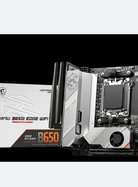 微星MPG B650I EDGE WIFI AM5刀锋主板支持7600 7800x3d 9950xcpu