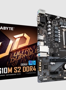 技嘉H610M S2 DDR4 1700主板支持i712700 i912900K12代cpu4代内存