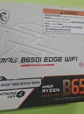 微星B650 Edge wifi刀锋主板AM5支持7800x 9700x 9950xcpu处理器