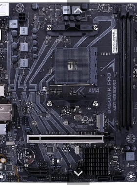 七彩虹B450M-K PRO台式机主板AM4支持AMD 5700x 3800 5950xcpu