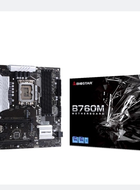 映泰B760MZ朱雀1700台式机主板支持i914900KF12/13/14代cpu